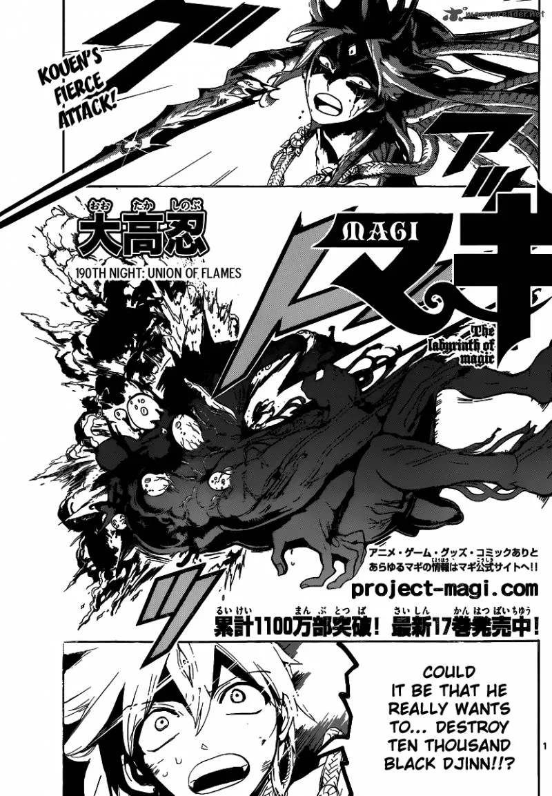 Magi Chapter 190 page 2
