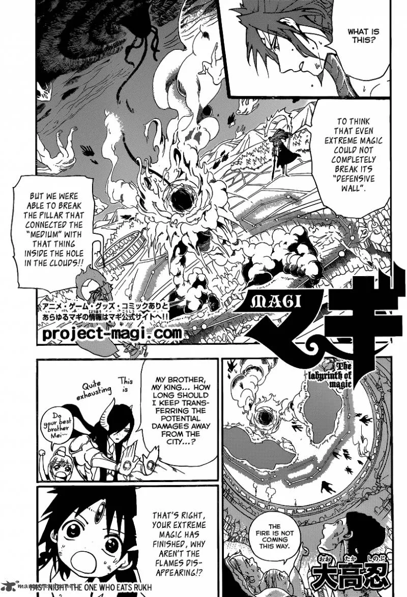 Magi Chapter 191 page 2