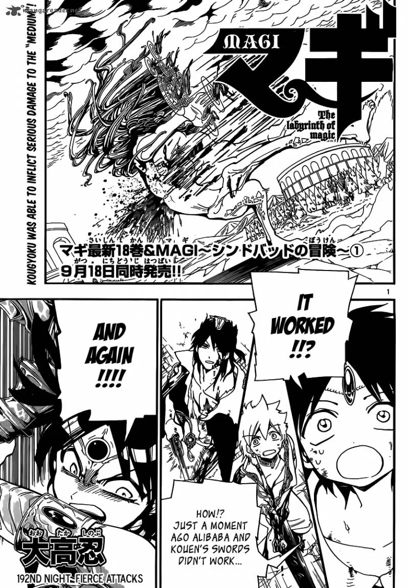 Magi Chapter 192 page 2