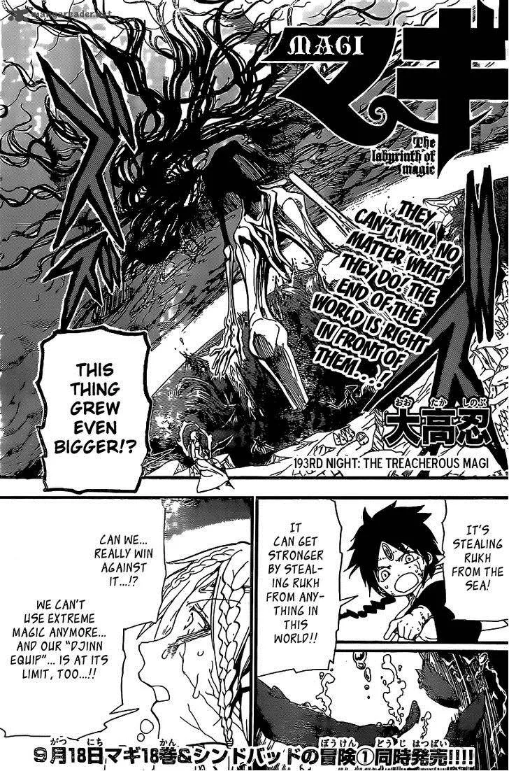 Magi Chapter 193 page 2