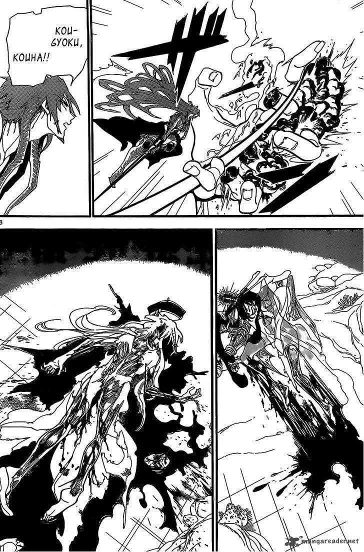 Magi Chapter 193 page 9