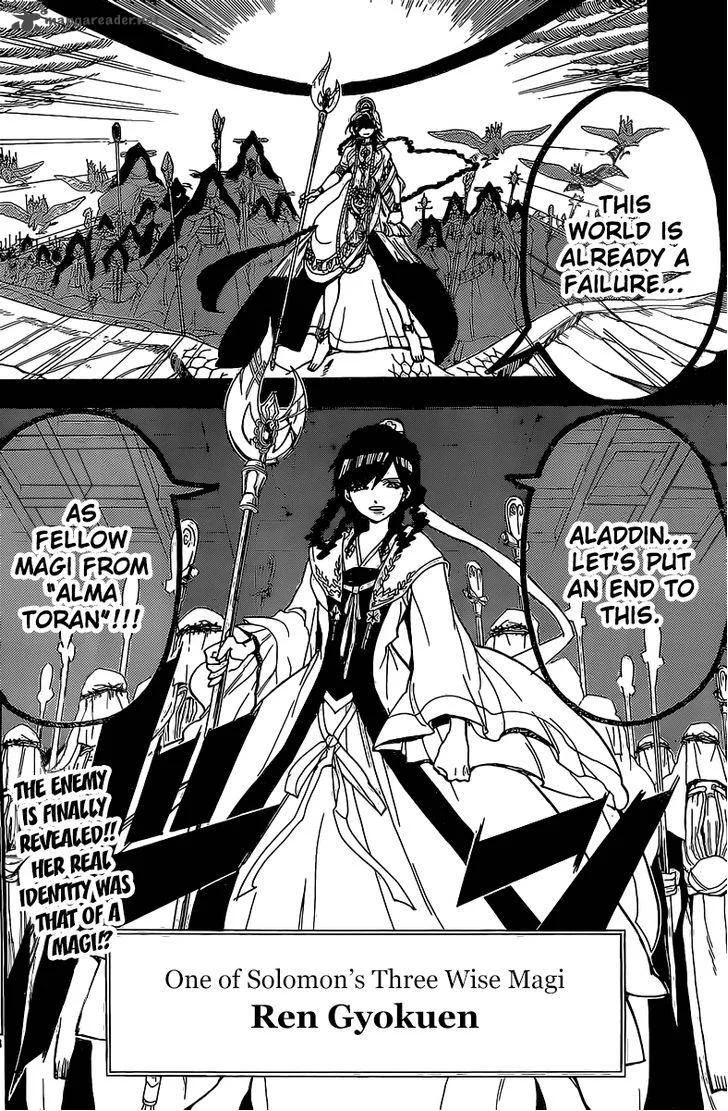 Magi Chapter 193 page 18