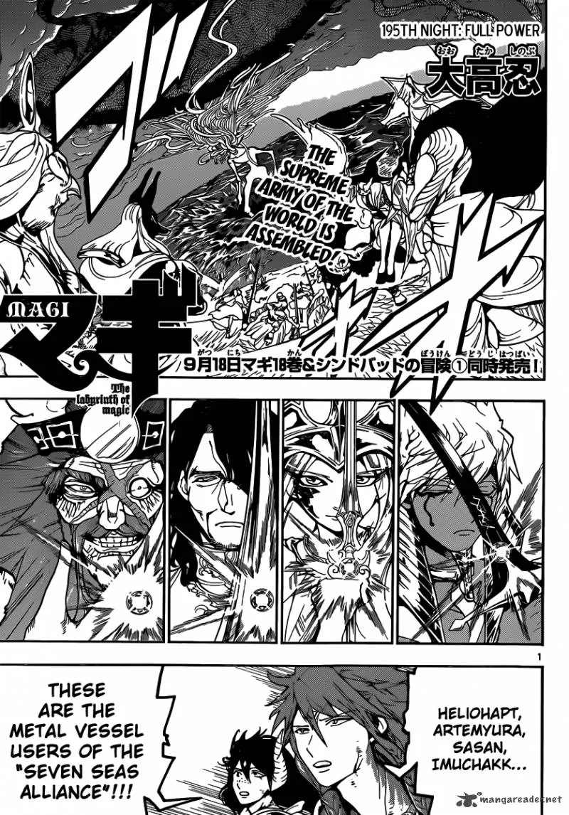 Magi Chapter 195 page 2