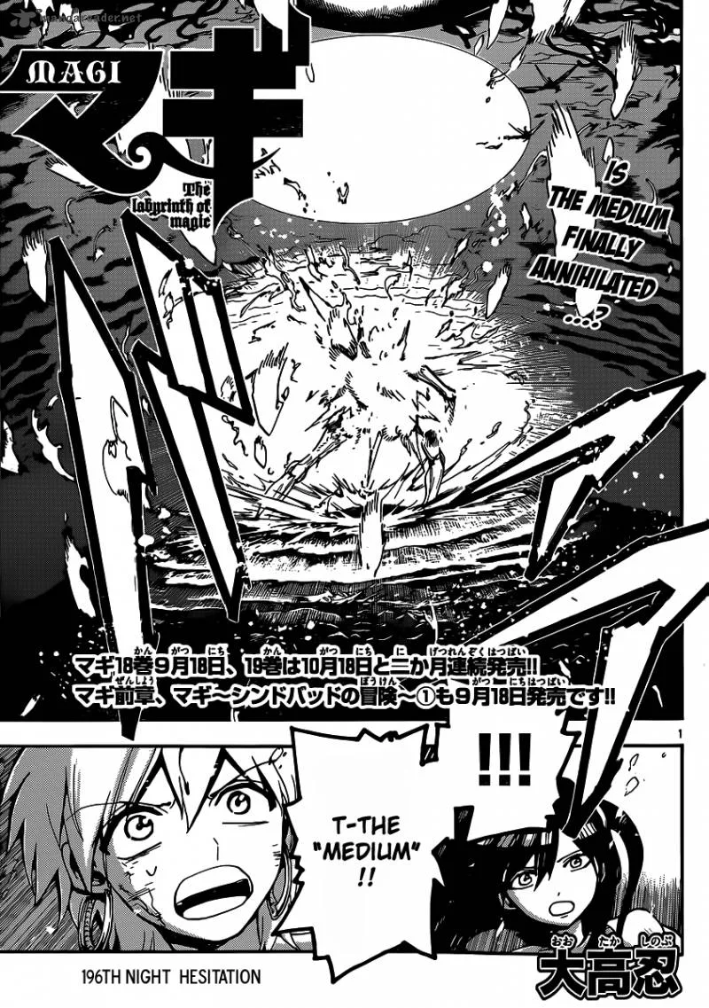 Magi Chapter 196 page 2