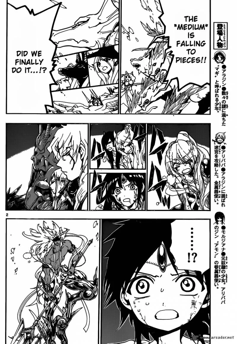 Magi Chapter 196 page 3
