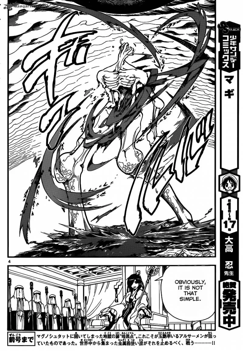 Magi Chapter 196 page 5