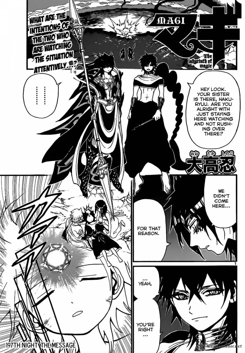 Magi Chapter 197 page 2