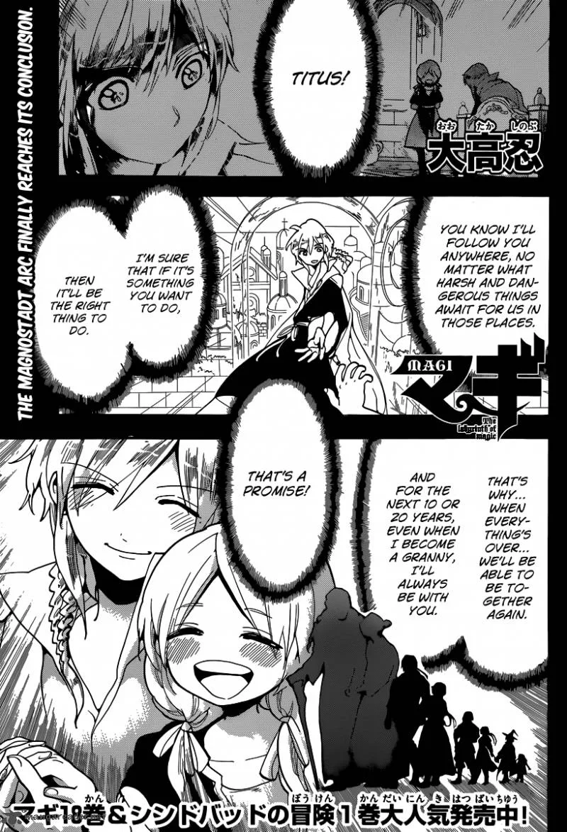 Magi Chapter 198 page 11