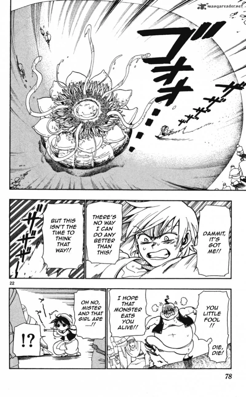 Magi Chapter 2 page 23