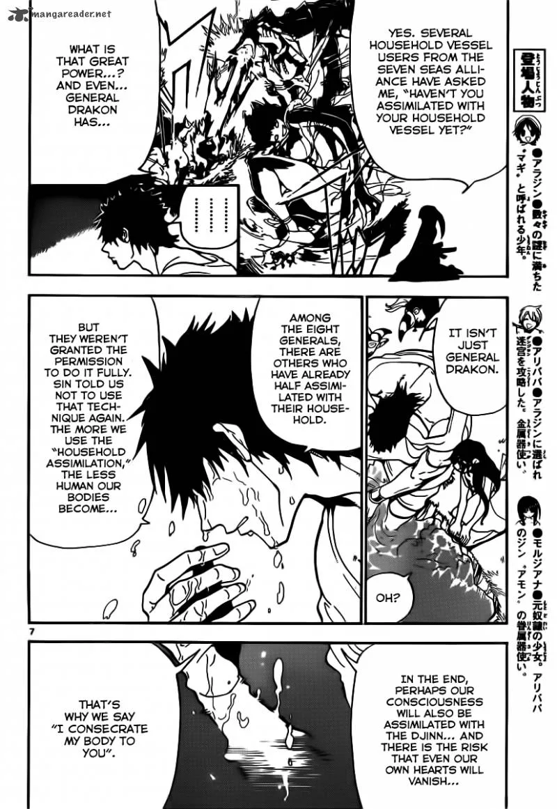 Magi Chapter 200 page 11