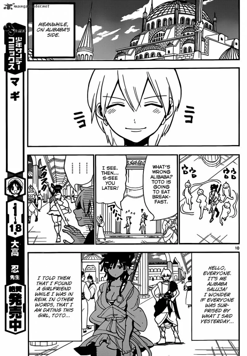 Magi Chapter 200 page 14