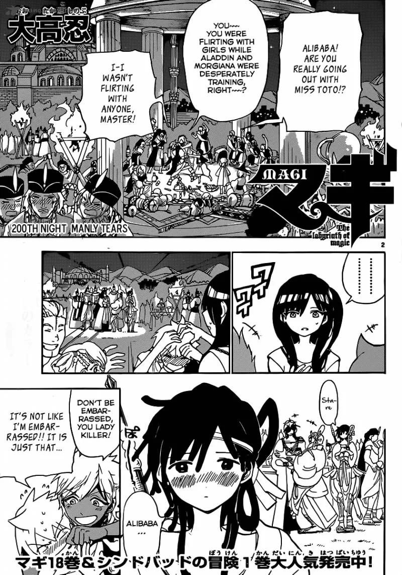 Magi Chapter 200 page 6