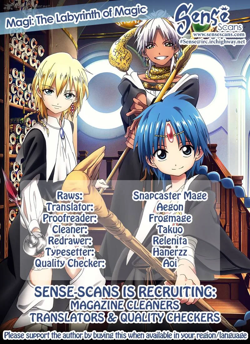 Magi Chapter 201 page 1