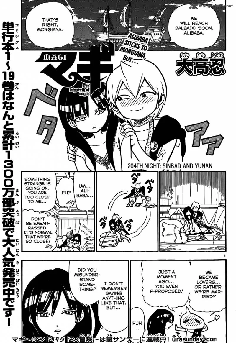 Magi Chapter 204 page 3