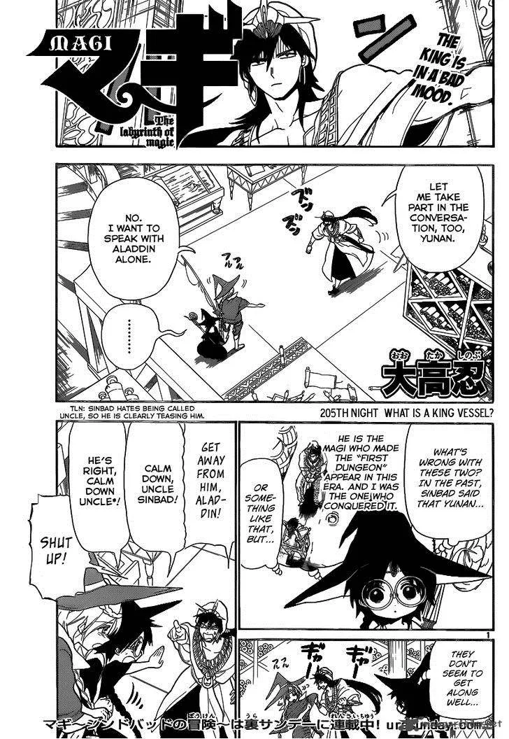 Magi Chapter 205 page 3