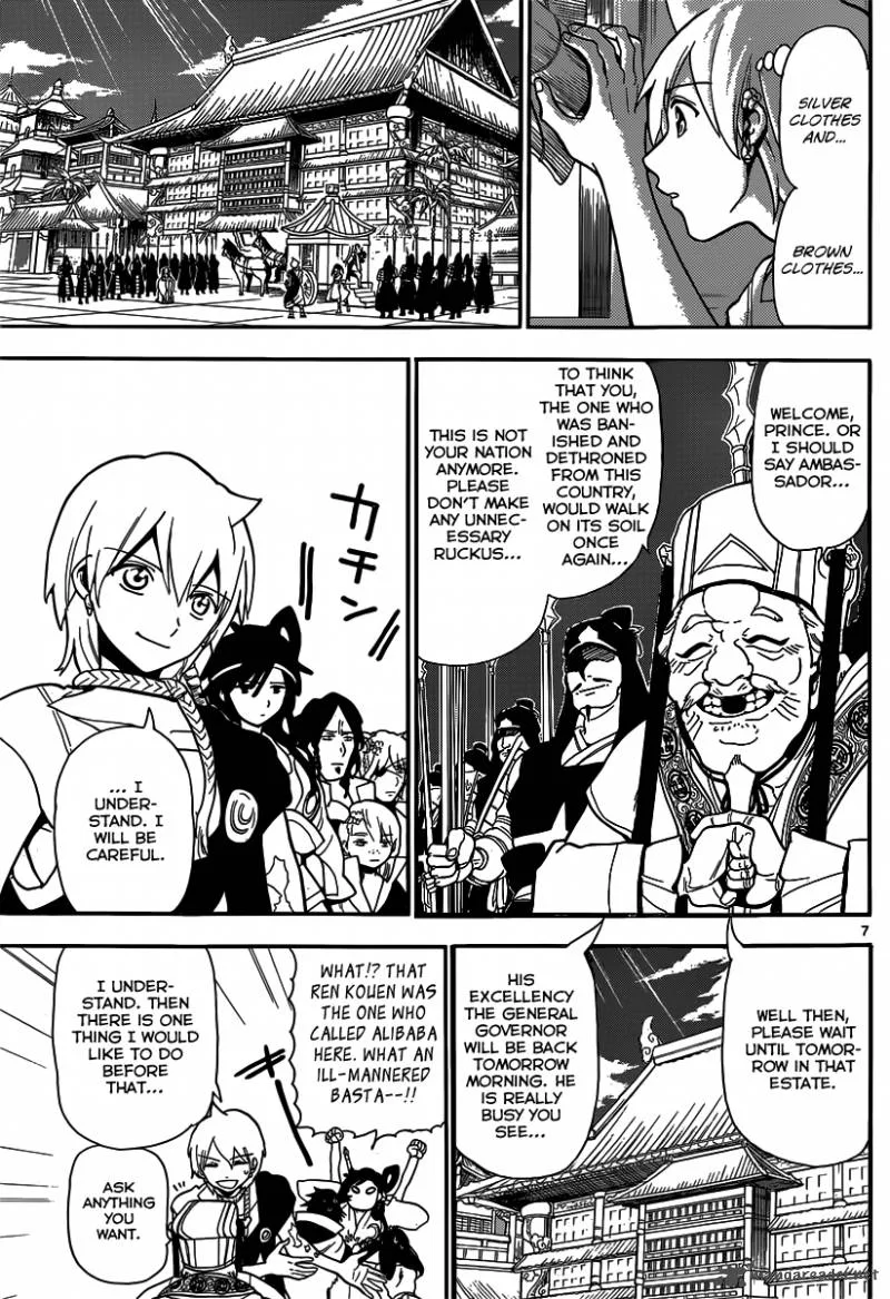 Magi Chapter 206 page 7