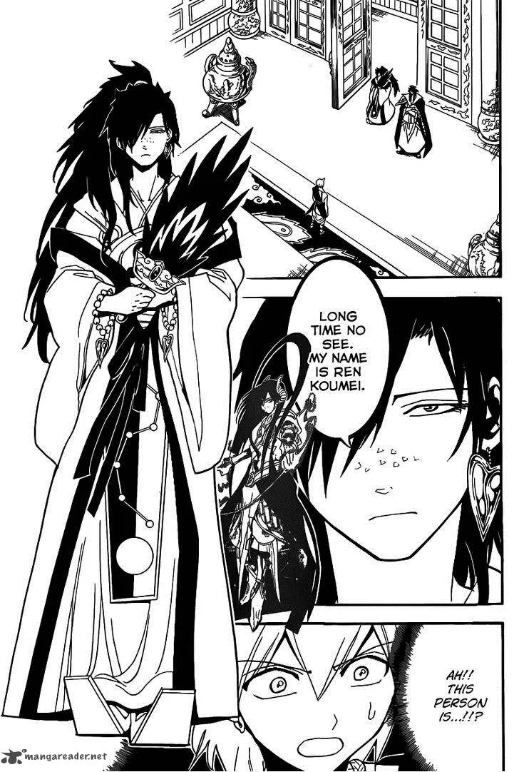 Magi Chapter 208 page 14
