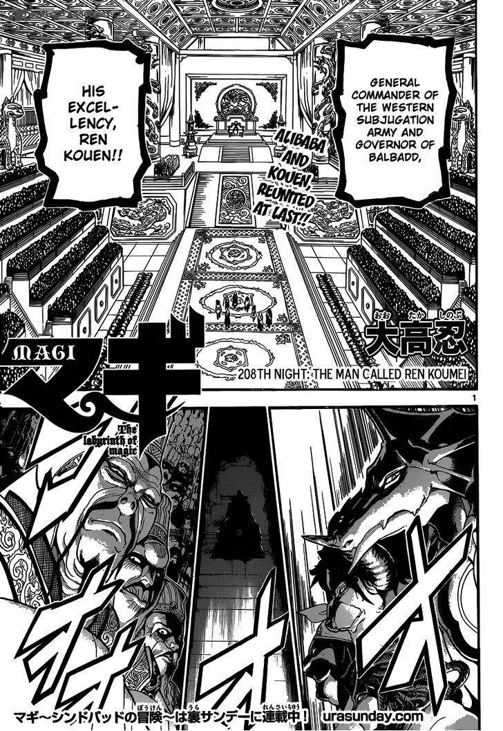 Magi Chapter 208 page 2