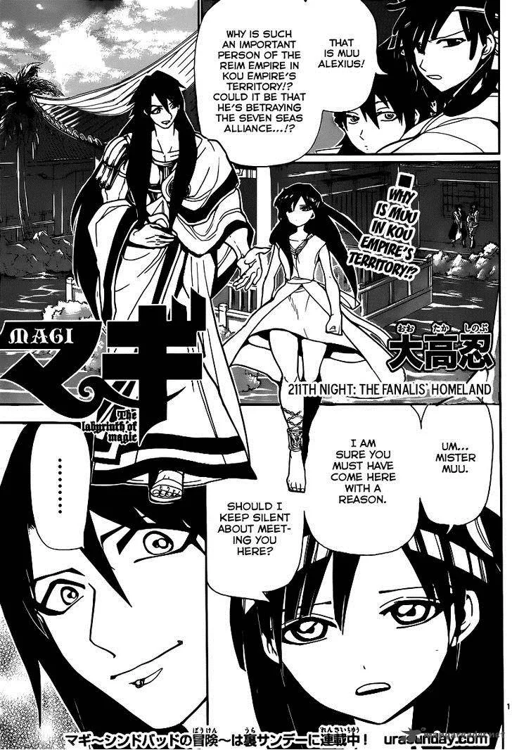 Magi Chapter 211 page 2