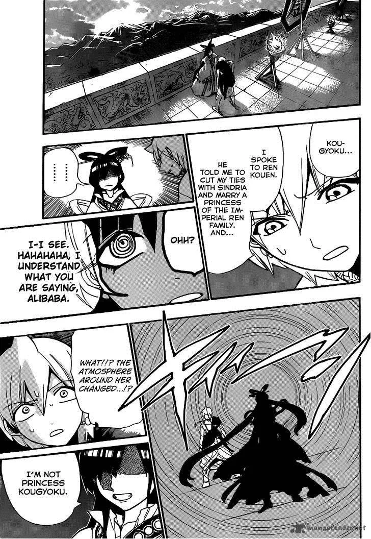 Magi Chapter 211 page 17