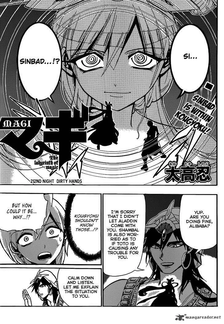 Magi Chapter 212 page 2