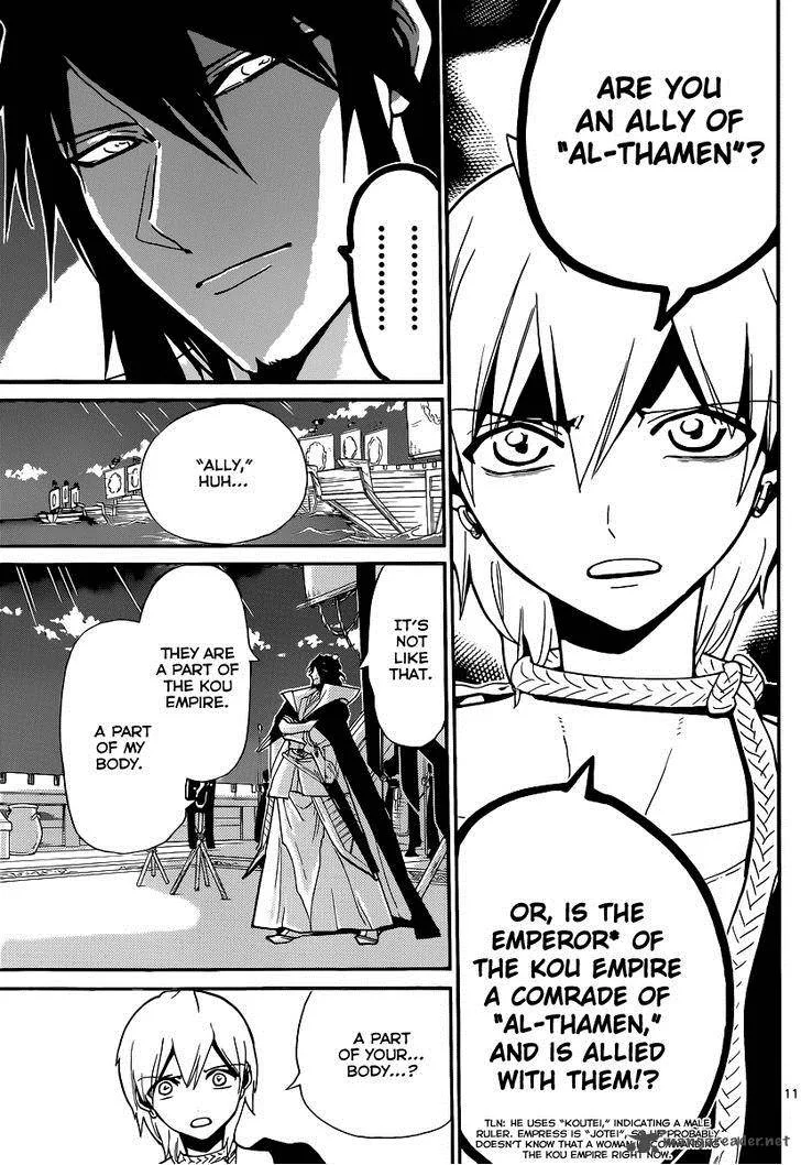 Magi Chapter 212 page 12