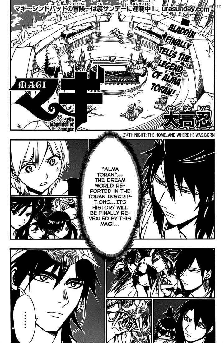 Magi Chapter 214 page 1