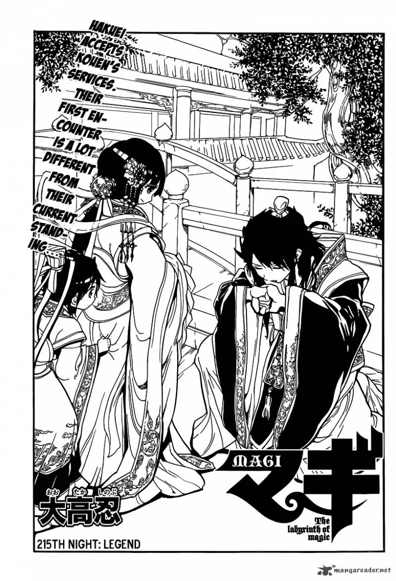 Magi Chapter 215 page 2