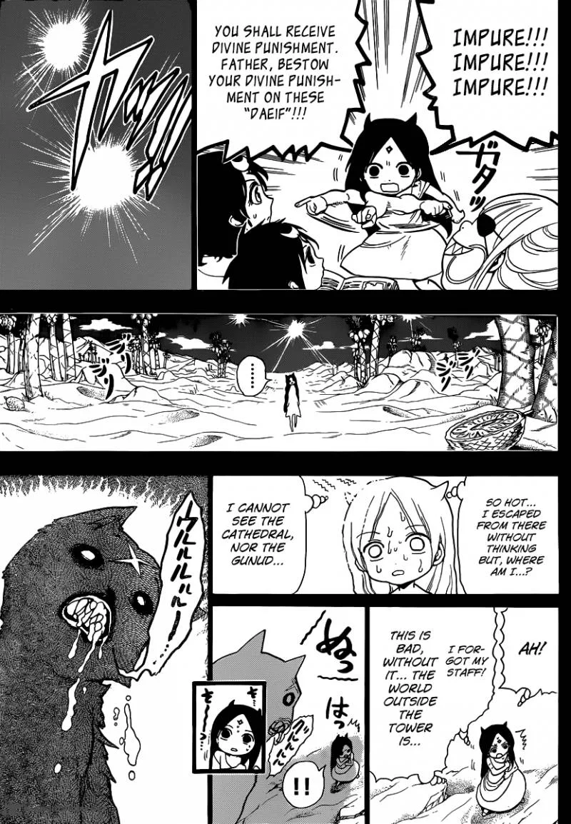 Magi Chapter 216 page 14