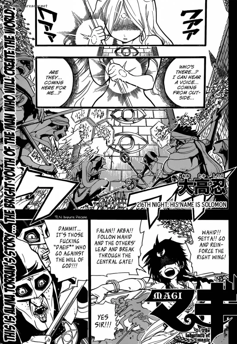 Magi Chapter 216 page 2