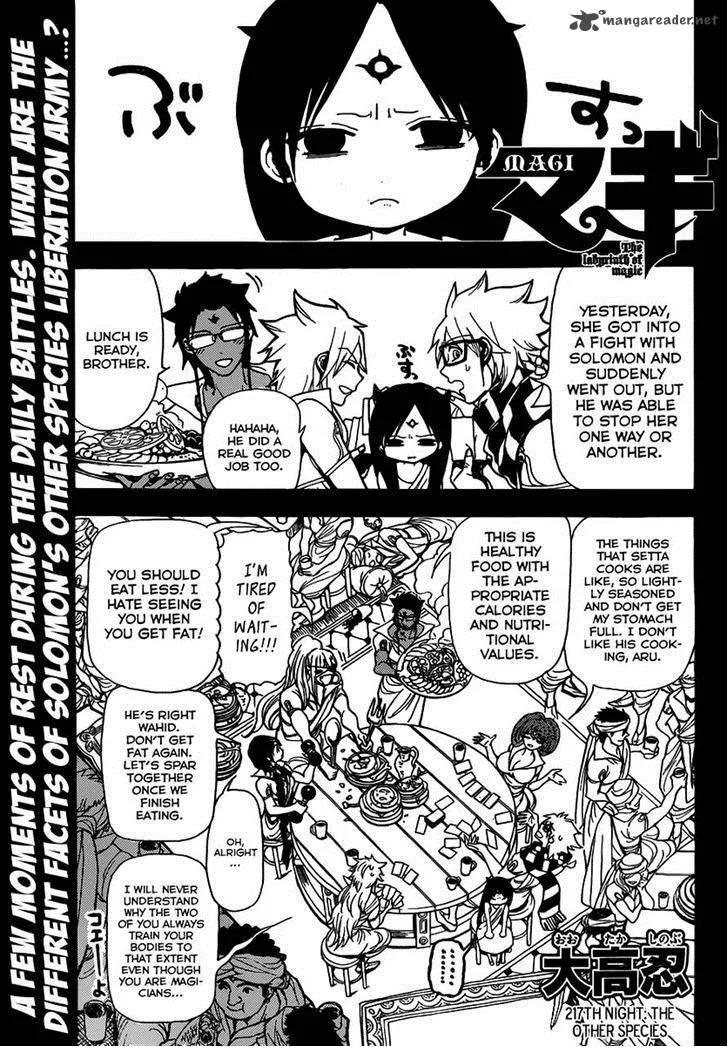 Magi Chapter 217 page 1