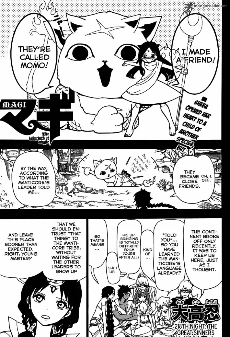 Magi Chapter 218 page 3