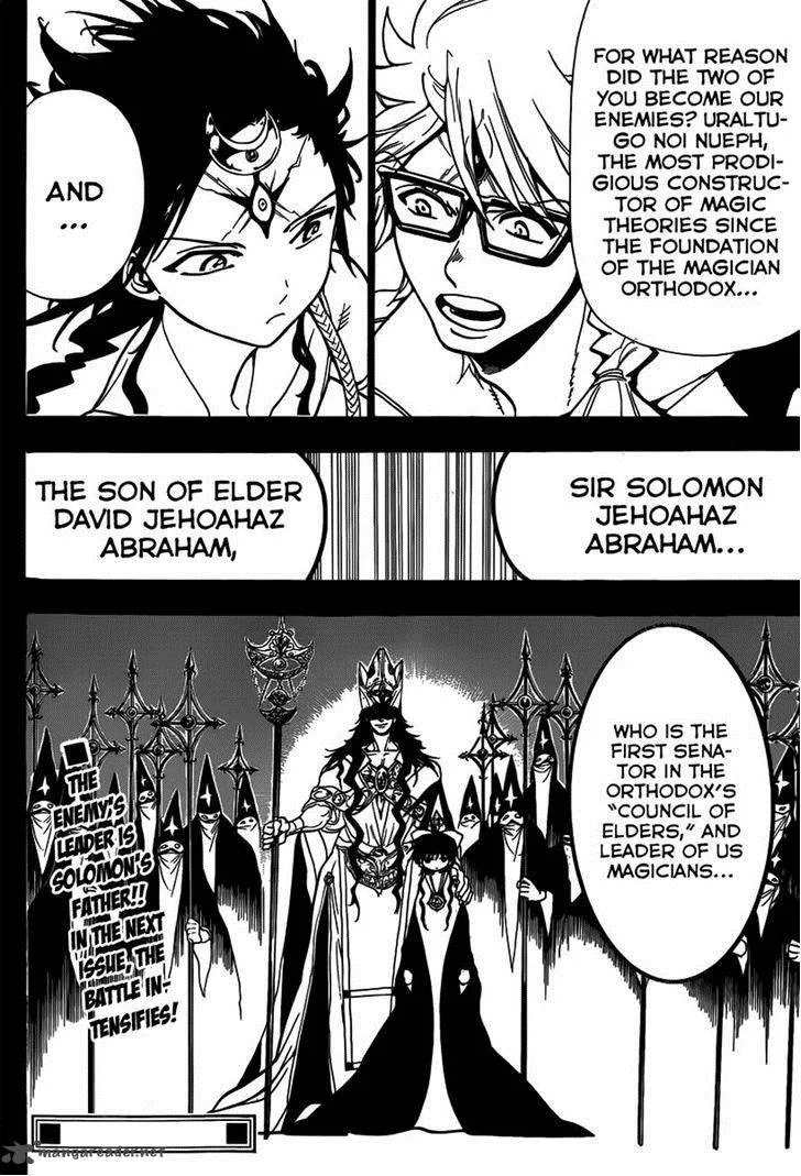 Magi Chapter 219 page 18