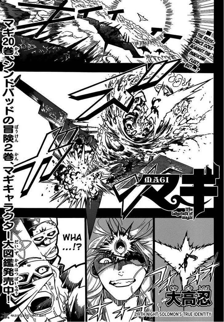 Magi Chapter 219 page 2