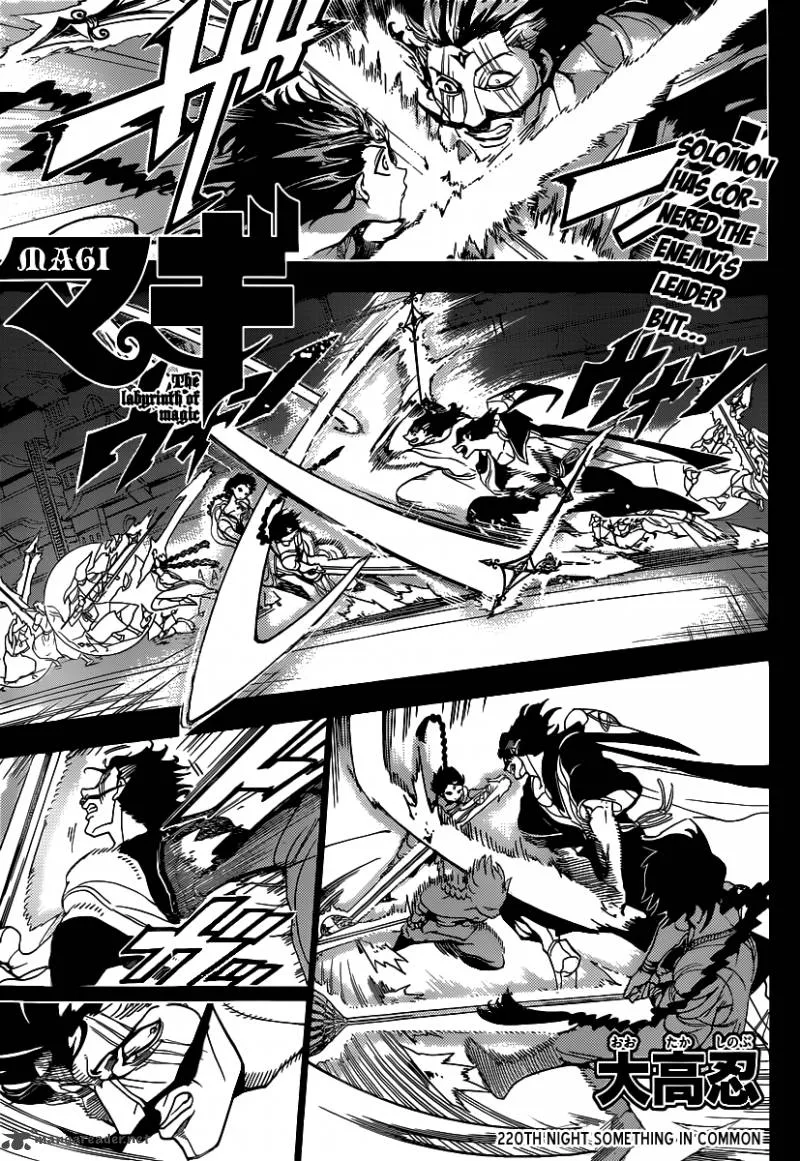 Magi Chapter 220 page 3