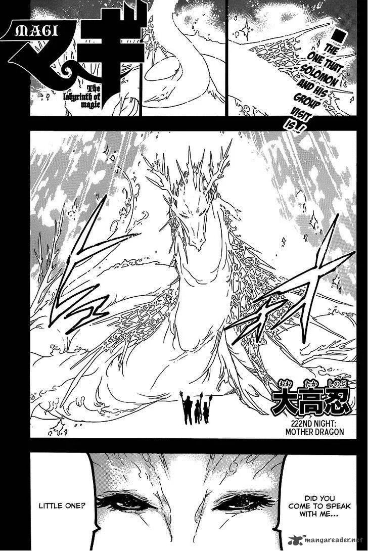 Magi Chapter 222 page 3