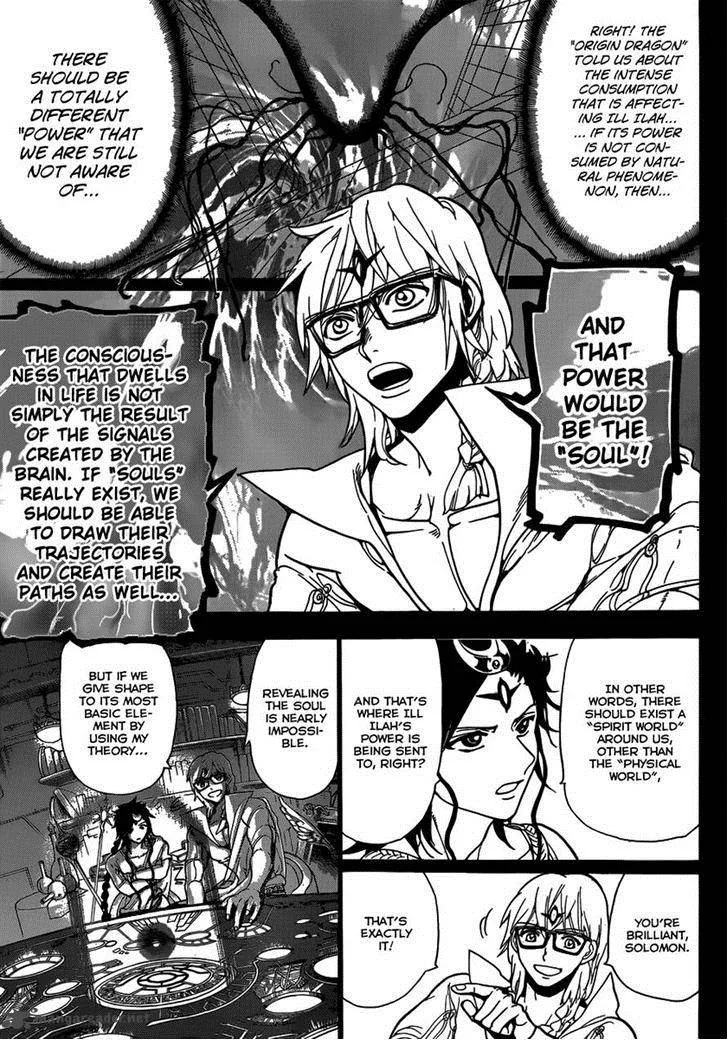 Magi Chapter 225 page 13