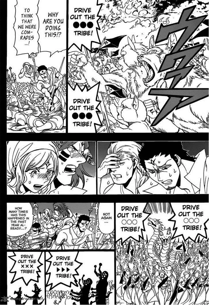 Magi Chapter 225 page 4