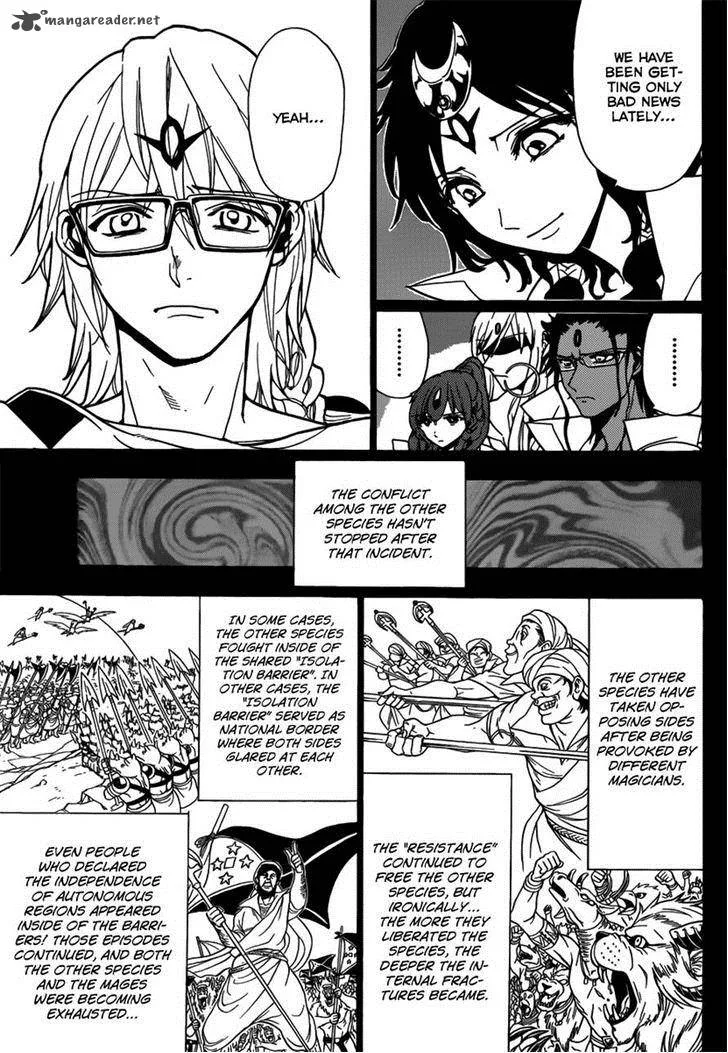 Magi Chapter 225 page 3