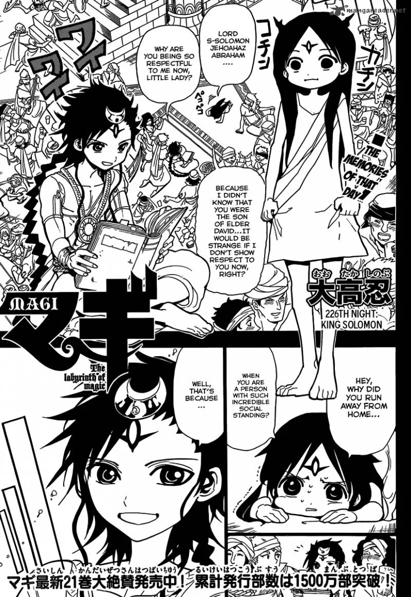 Magi Chapter 226 page 3