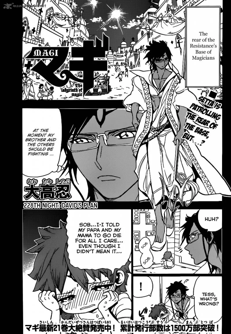 Magi Chapter 228 page 3