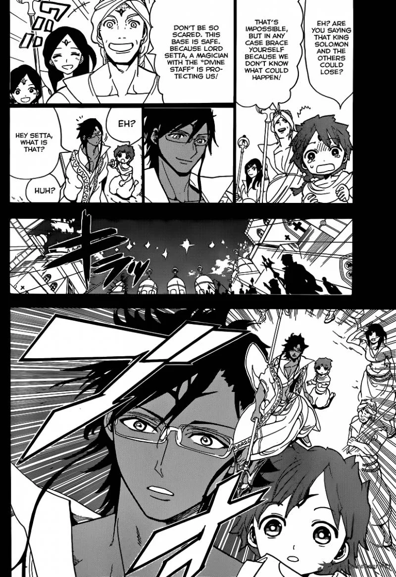 Magi Chapter 228 page 6