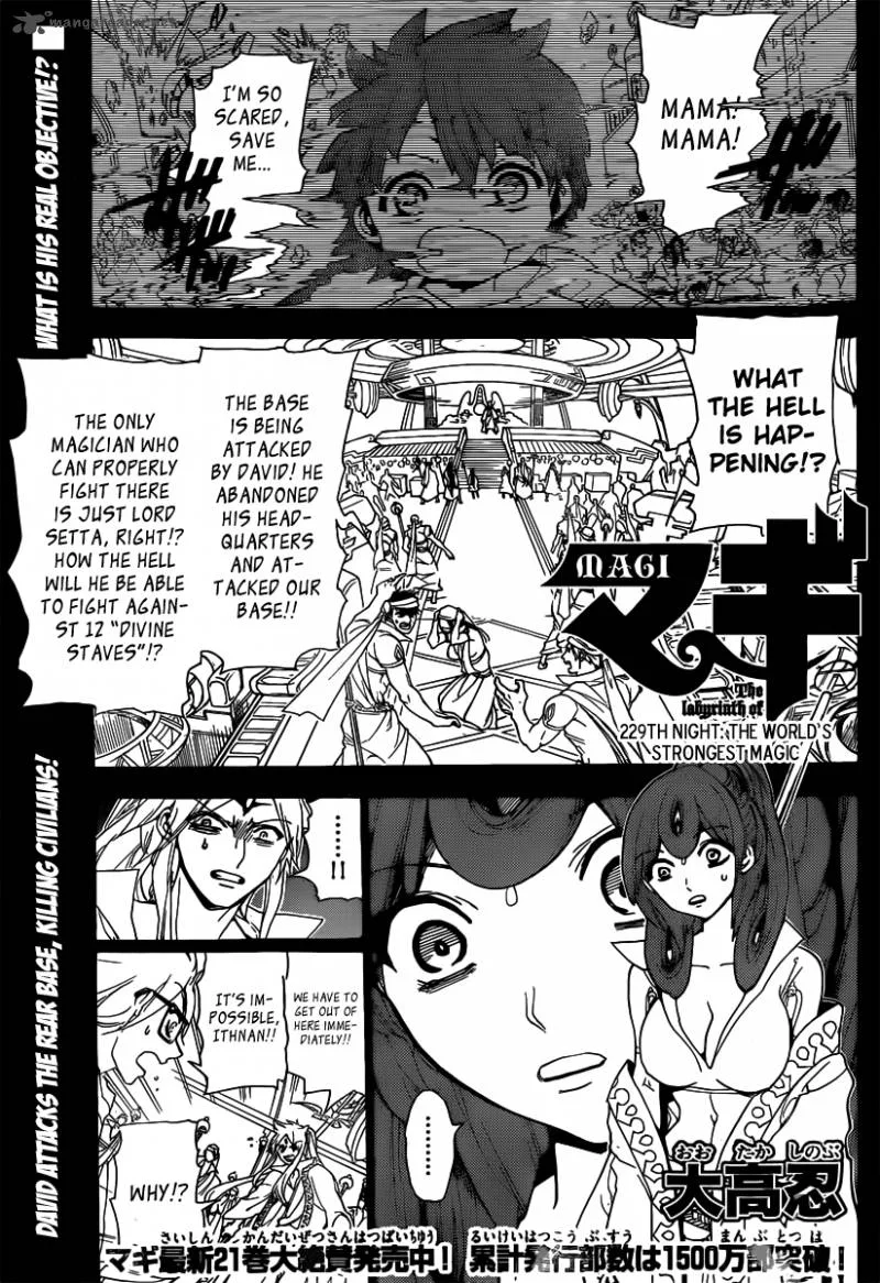 Magi Chapter 229 page 2