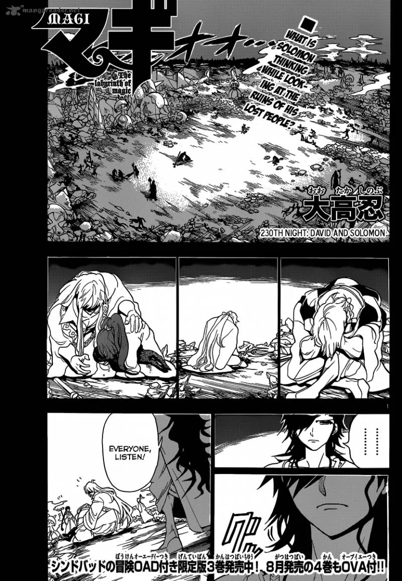 Magi Chapter 230 page 2