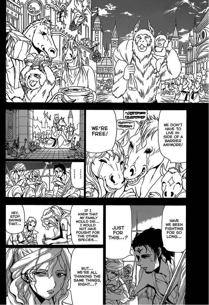 Magi Chapter 231 page 3
