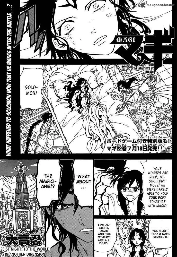 Magi Chapter 231 page 2