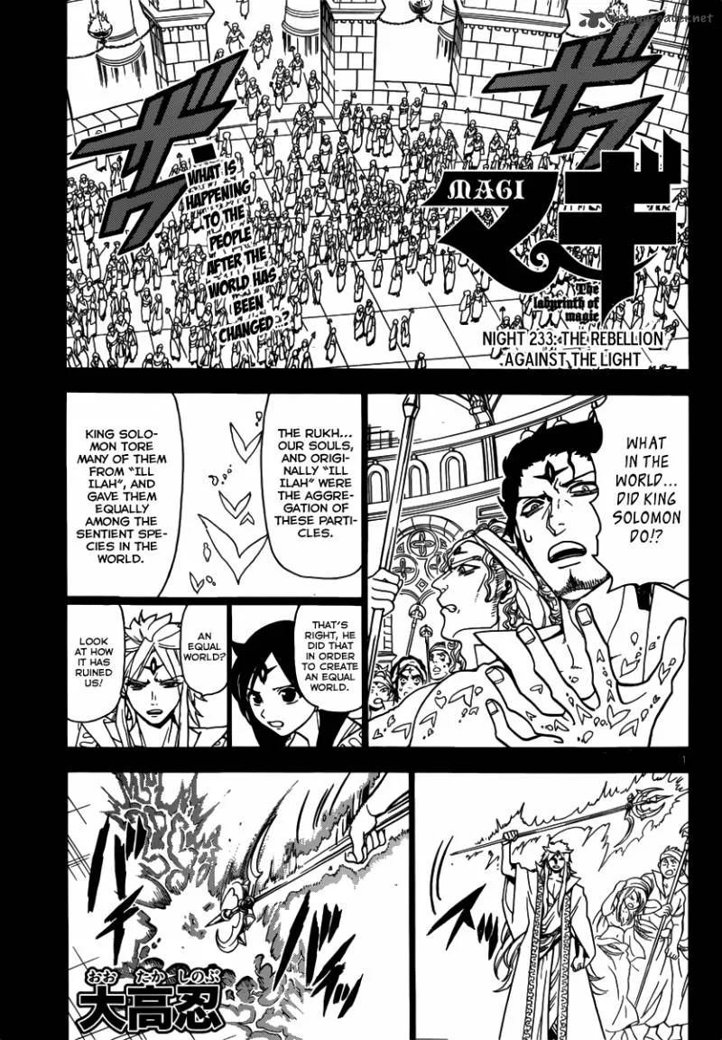 Magi Chapter 233 page 3