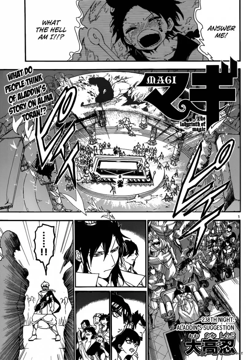 Magi Chapter 238 page 3