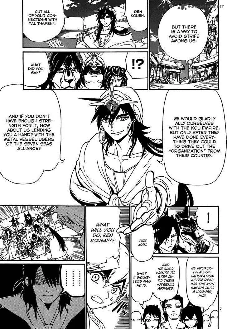 Magi Chapter 239 page 7