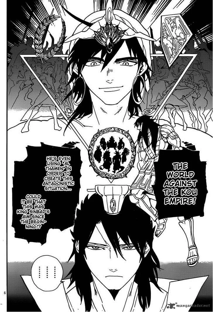 Magi Chapter 239 page 6